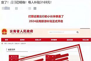 金宝搏下载188截图1