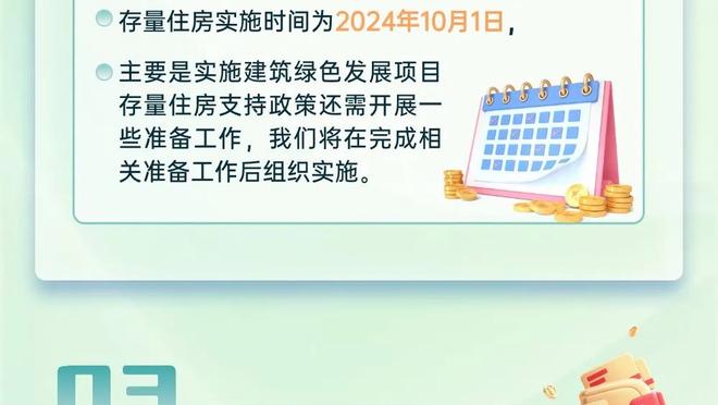 卡拉格：考虑到加时赛时的场上阵容，切尔西实际上输得很惨