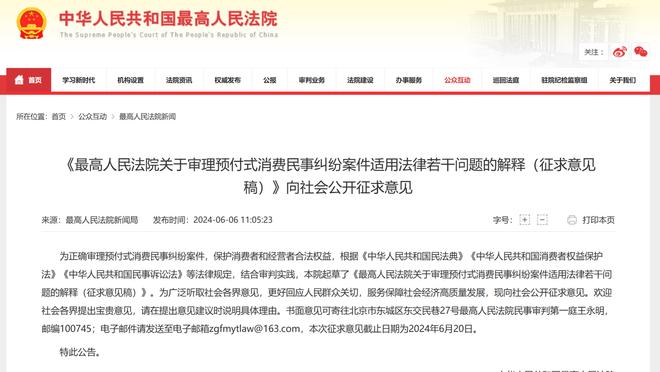 kaiyun官网国际米兰赞助商截图0