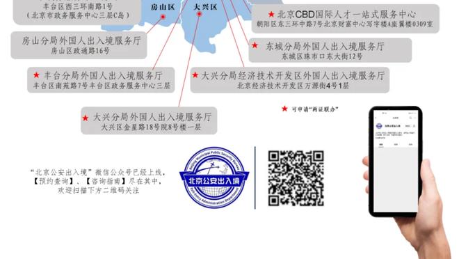 蒙克：在防守端不能出现太多失误 球队会没事的